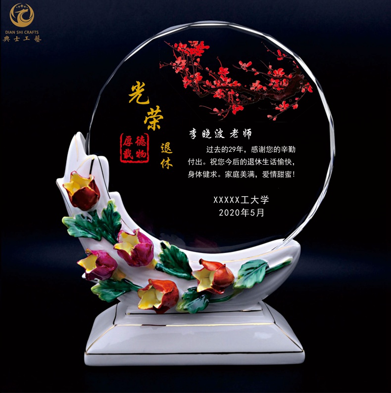 南京干部荣休仪式礼品 干部荣休礼物批发 *刻字